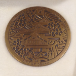 大阪市下水道局の非売品メダル
