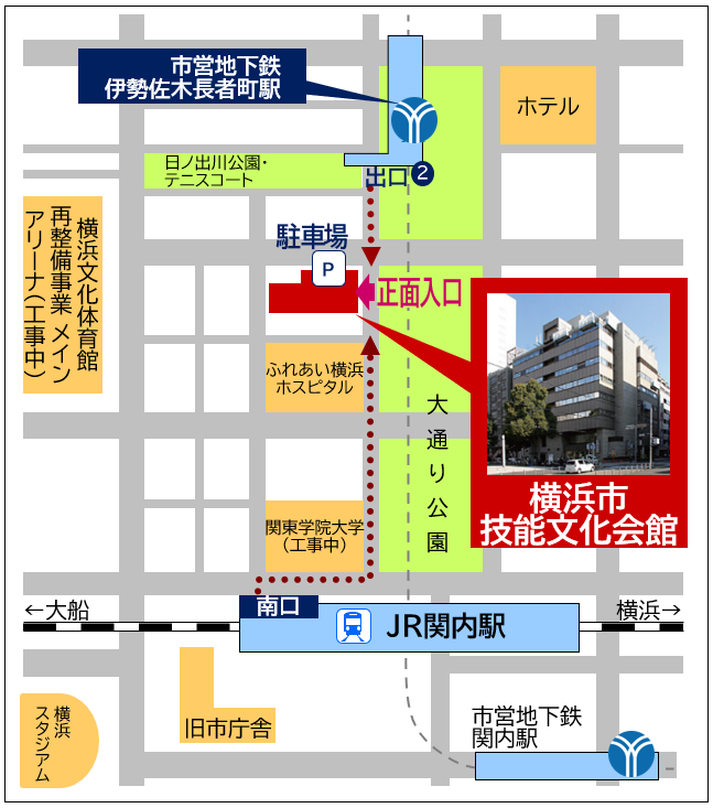 横浜市技能文化会館へのアクセス